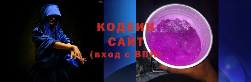 цена   Эртиль  Кодеиновый сироп Lean напиток Lean (лин) 